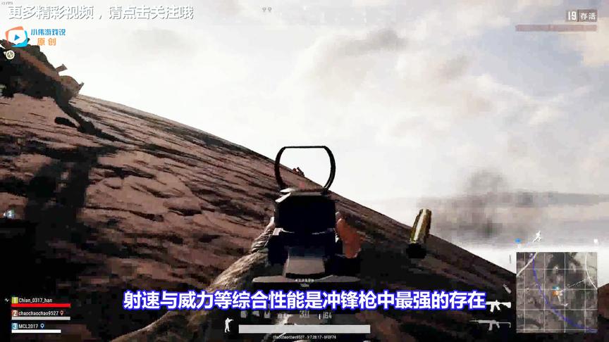 绝地求生：版本即将大改，这把神器又得逆天加强，将超越M416？