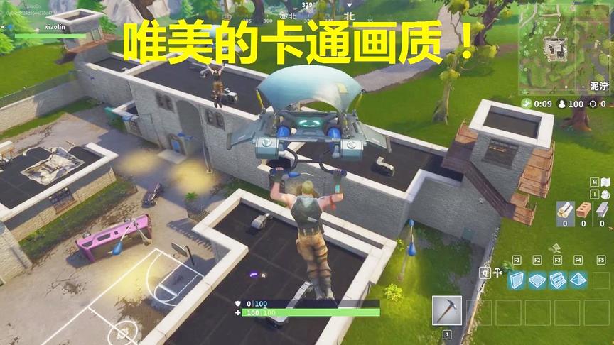 小林热游解说：堡垒之夜这是一款拆家游戏根本不是吃鸡