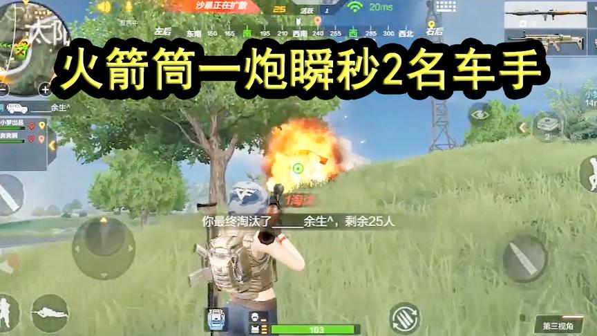 CF生存特训：火箭筒一炮瞬秒2名飞车手，近战却输给它