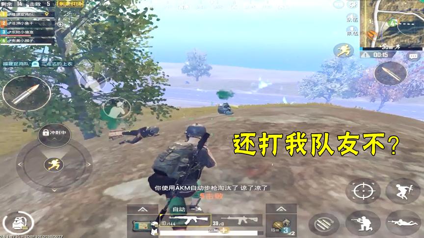 刺激战场：决赛圈4V1，多亏来毒了，不然我们这波是要被灭队！