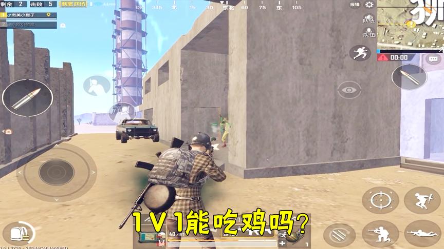 刺激战场：这身装备决赛圈，我与敌人同时看到对方，能吃鸡吗？