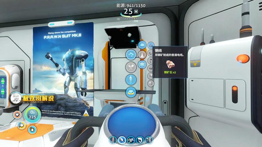 深海迷航：胆小就别玩这游戏了，别以为它只是个抓鱼的游戏