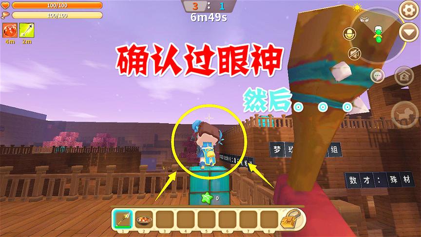 迷你世界野人来了，三月叛变卖队友，人类你是认真的吗