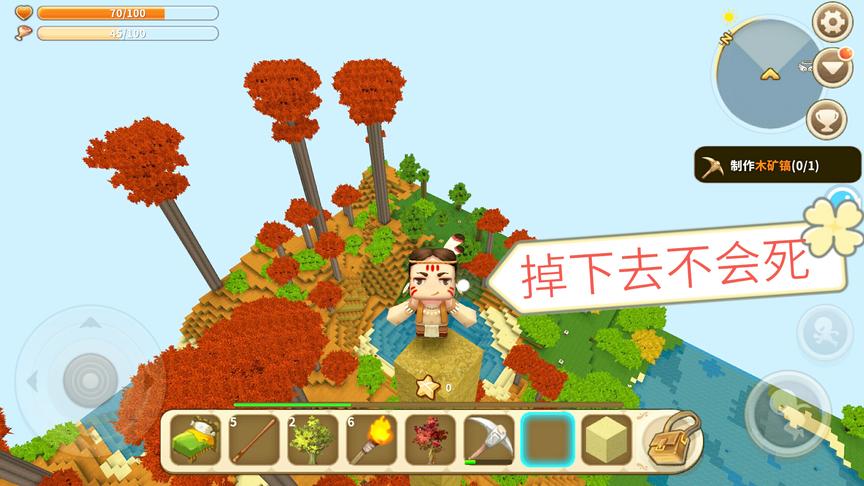 迷你世界：特殊方法不扣血，一万米天空之城跳下来都是满血，神奇