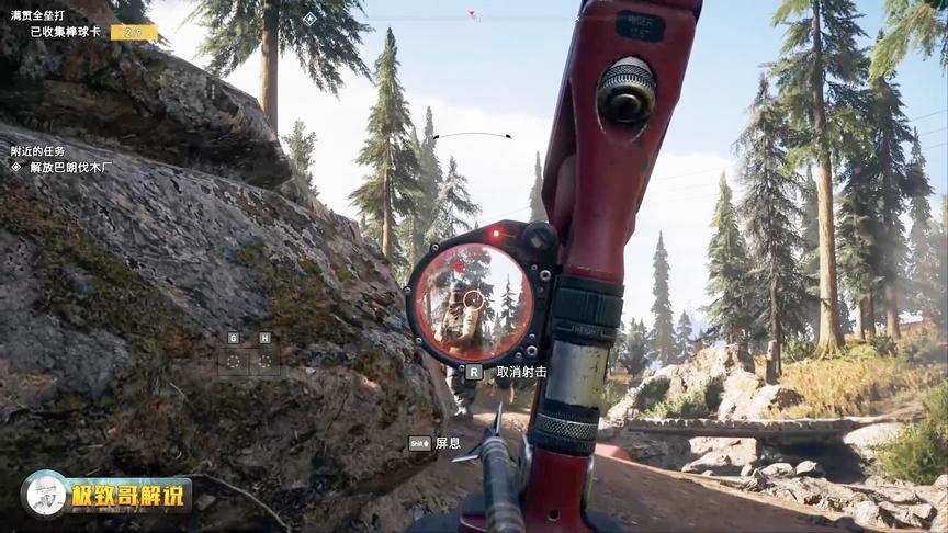 极致哥：穿着飞鼠装高空飞行，潜入敌营偷袭敌军，皮一下很开心！