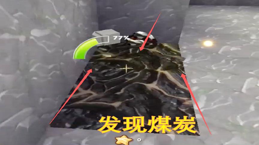 迷你世界3：为了建房子我去收集材料，结果发现了好多煤块