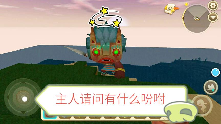 迷你世界：驯服可恶的野人教学，就像操控机器人一样听话！