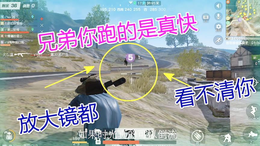 荒野行动 这辈子碰见你这样的队友 让我明白啦脑子是个好东西