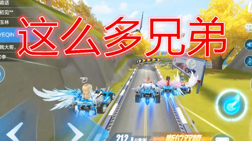 QQ飞车手游：一局比赛5辆针尖？全民A车的时代要来了