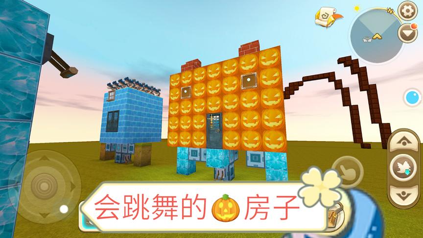 迷你世界：制作会跳舞的南瓜房子教学，来给小伙伴们跳个机械舞！