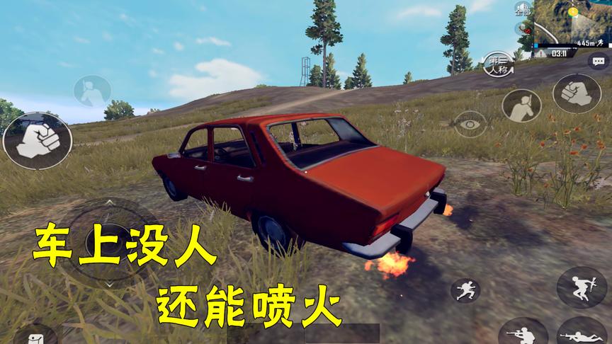 刺激战场：原来按下这两个键，载具能跑的更远，老玩家都不知道！