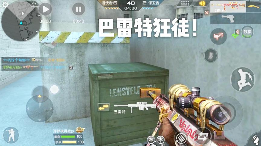 CF手游十七：事实证明这把枪还不如普通大炮呢！也就是一个皮肤枪