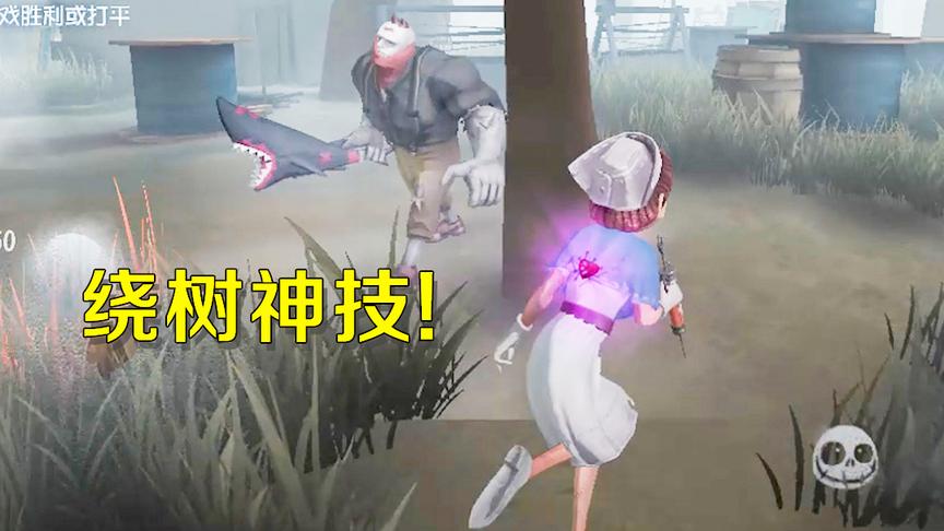 第五人格：使出这个遛监管者神技，萌新也不用怕屠夫了！