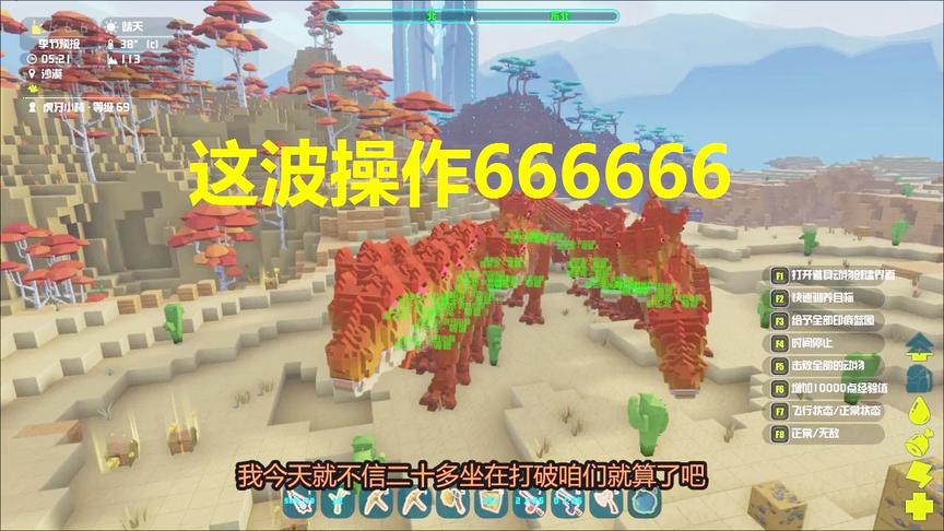 小林热游解说方舟世界：使用十头霸王龙去对战炎魔结果会怎样