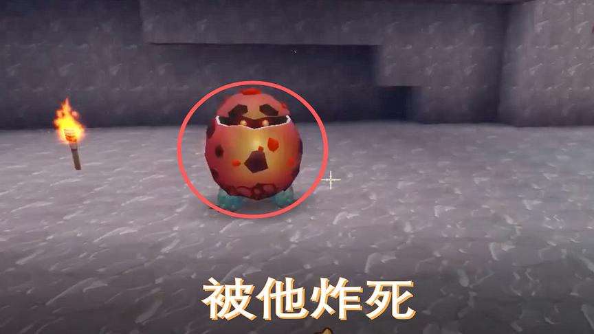 迷你世界12：干掉大胡子，收获生物蛋，回家看到爆爆蛋我被它炸死