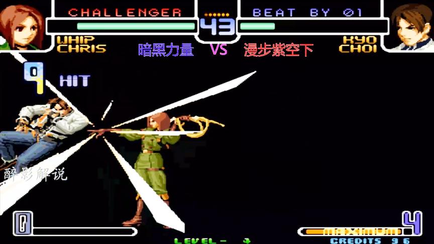 拳皇2002：薇璞这套31连打的漂亮，漫步终于碰到了对手