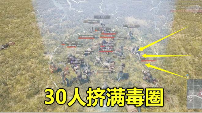 绝地求生：两玩家趴在30个尸体里装死，找了半天，才发现他们