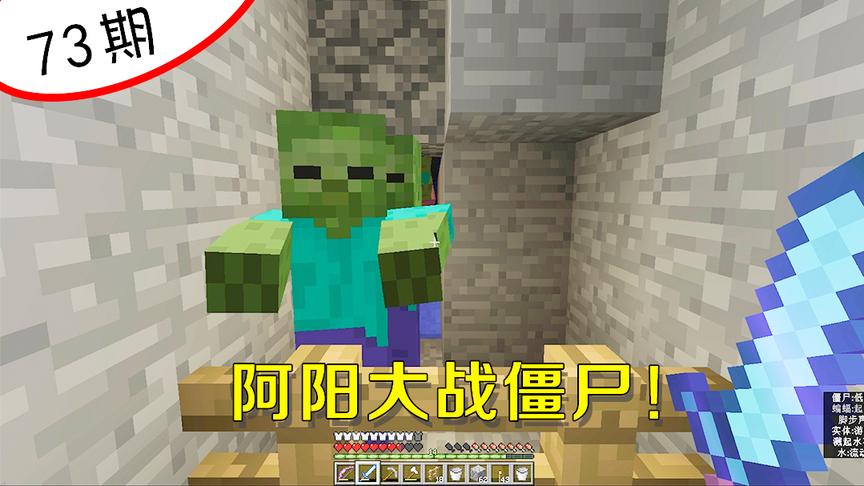 我的世界73：改造好这个刷怪笼之后，我再也不愁升级问题了！