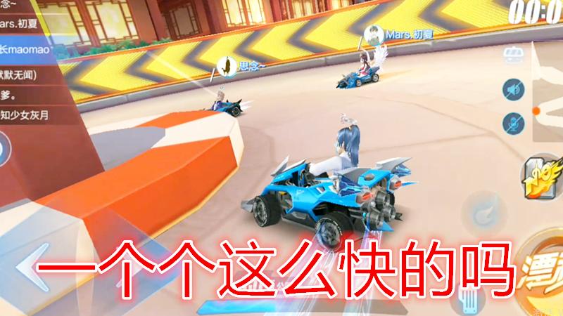 QQ飞车手游：帮小粉晋级，又遇到《龙腾灯海》这个掉分图