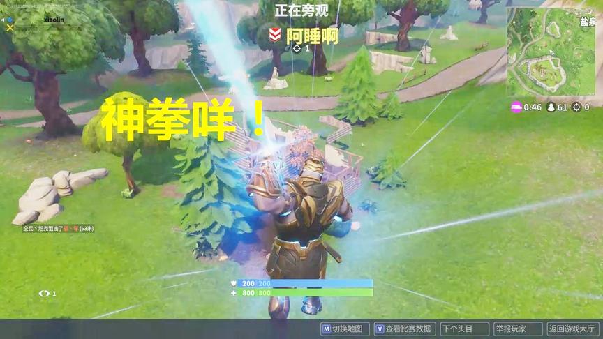 小林解说堡垒之夜：新模式无限手套名称为灭霸真的很强大