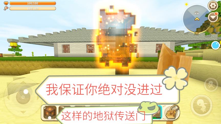 迷你世界：这样的地狱门你从来没进过，因为里面你根本想象不出来