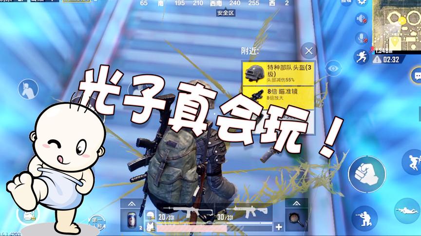刺激战场：白瞎我玩了这么久，这里刷高级物资我竟然还是第一次来