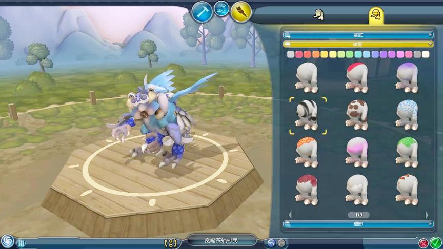 孢子进化44：将我们生物重新染色，使其更好识别