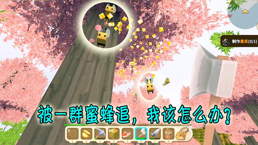 迷你世界：我第一次见到蜂巢，想要带走蜂蜜，遇到小蜜蜂全力守护