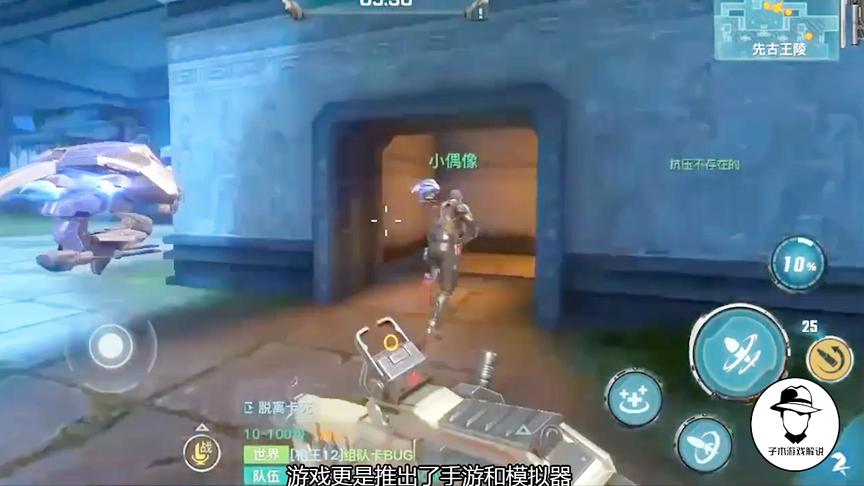 暴雪不出《守望先锋》手游？现在网易出了手游的，暴雪会不会后悔