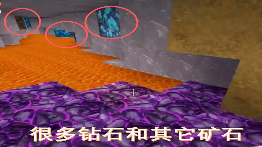 迷你世界33：我在矿洞里收获很多钻石和其它矿石，还意外挖到地牢