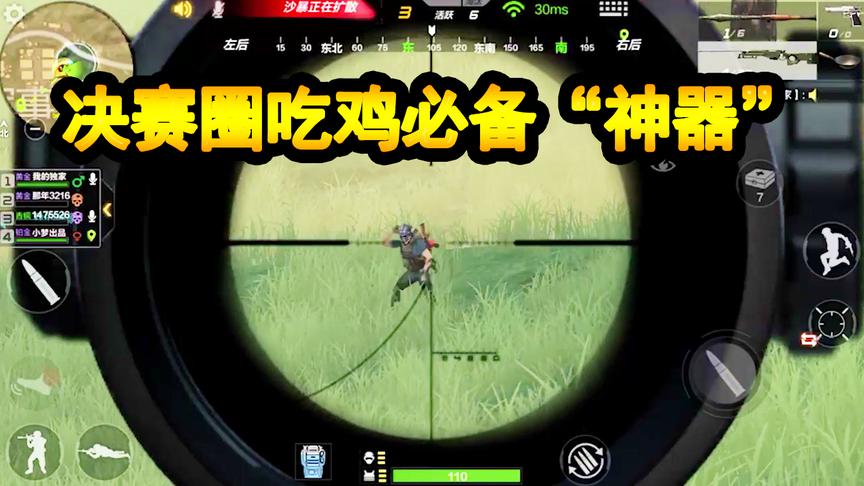 CF生存特训：决赛圈2人躲在僵尸房，配上这件“神器”，无敌了