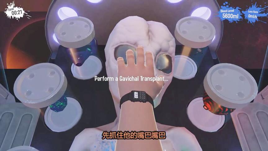 小林热游解说：史上第一次给外星人看病