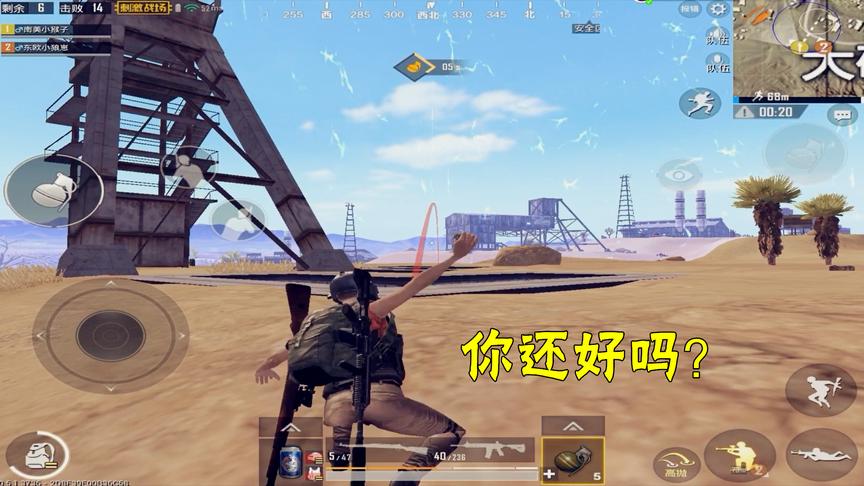 刺激战场：这种坑居然藏了两个敌人，兄弟真的对不住，让我笑一会