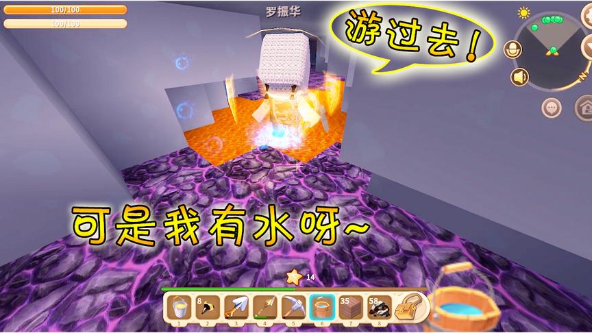 迷你世界：小伙伴起跑说带我游过去，我像个保姆在后面帮他浇水