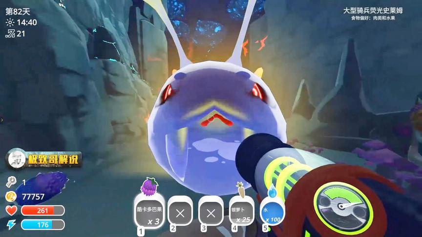 你见过外星剑齿虎吗？超萌的，还可以抓回家饲养，你敢吗？