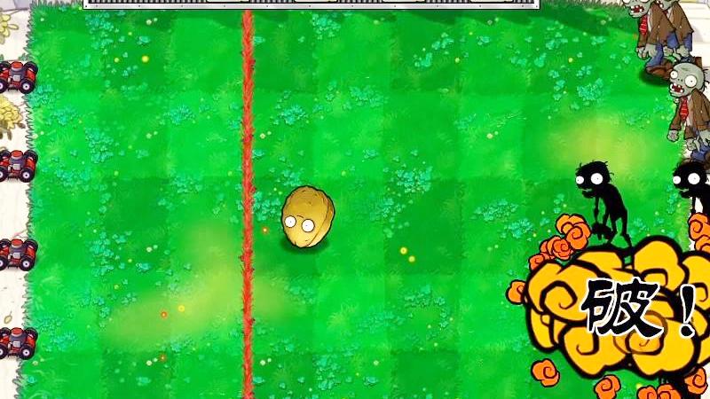 植物大战僵尸5：最后一波僵尸，在爆炸坚果面前，不堪一击