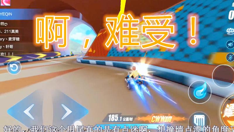 QQ飞车手游：新赛季钻石二，没想到开始就有拉分的