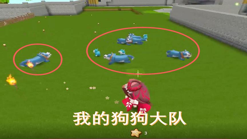 迷你世界41：我本来出门是去找牛的，结果找回一群保护我的保镖
