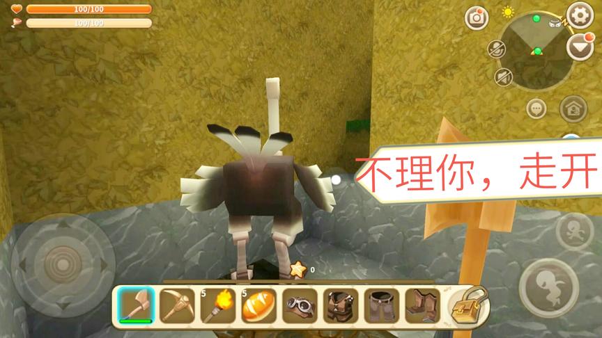 迷你世界：森林遇到天坑有一只遇难的鸵鸟，小伙伴们教我怎么救它