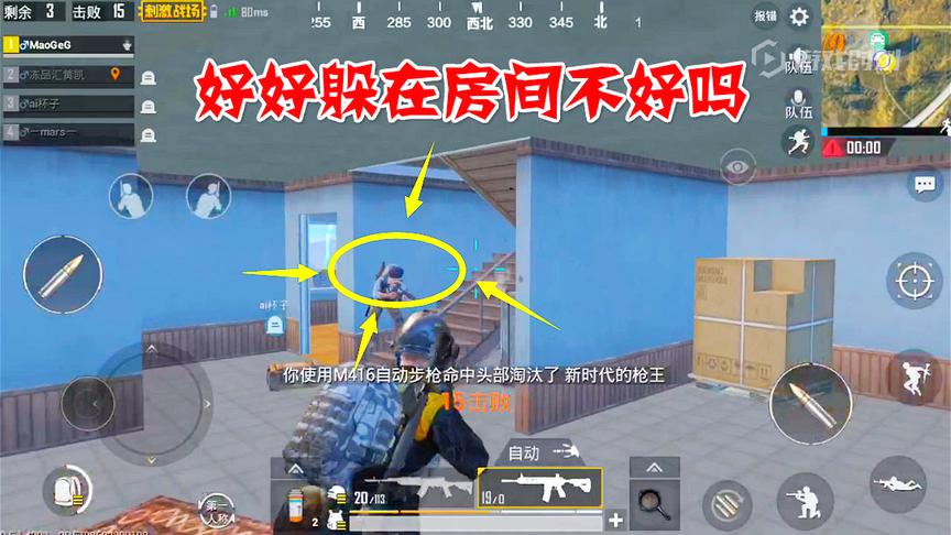 刺激战场：M4消音17杀吃鸡！最后一波操作堪比外挂瞬间带走两人
