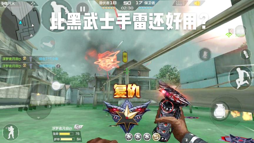 CF手游十七：这个模式里黑武士还不如普通武器！一个燃烧瓶无敌！