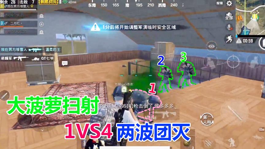 刺激战场：捡到这把大菠萝，1V3两波团灭，连自己都不敢相信！