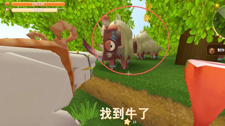 迷你世界48：经历了千辛万苦终于找到牛了，看我怎样带你们回家去