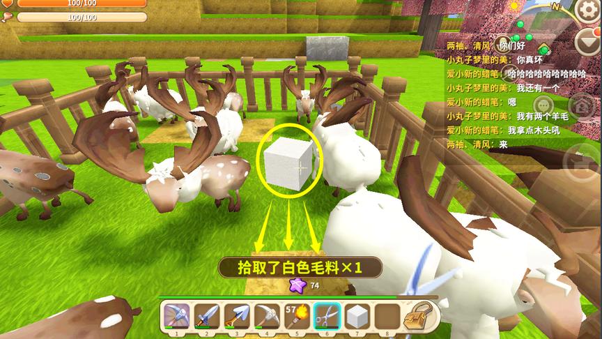 迷你世界：家里没有床黑夜小伙伴很害怕，我就去偷摸去羊圈剪羊毛