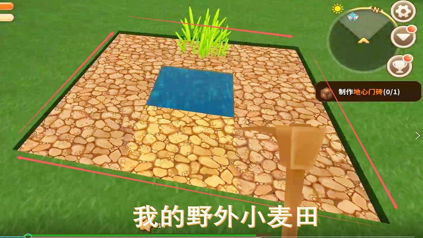 迷你世界53：为了得到牛角我到野外，做了一件自己觉得很傻的事情