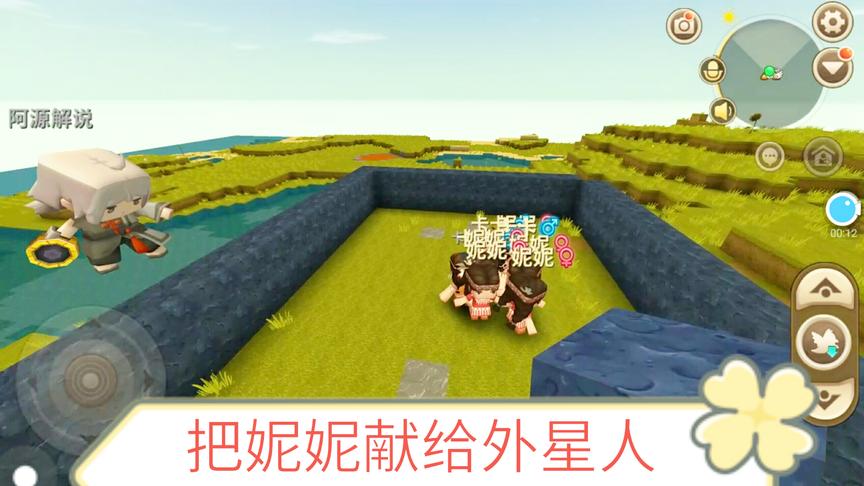 迷你世界：把100个妮妮送上外太空教程！能否遇见外星人呢？
