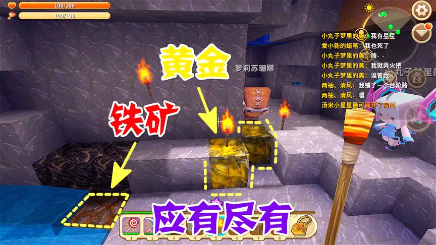 迷你世界生存，12层挖了好久终于探险到矿洞了，黄金铁矿肥的流油