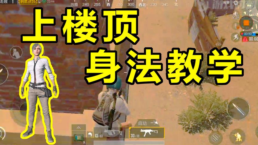 刺激战场：这个爬不上去的大仓上竟然藏了那么多好东西，光子心机