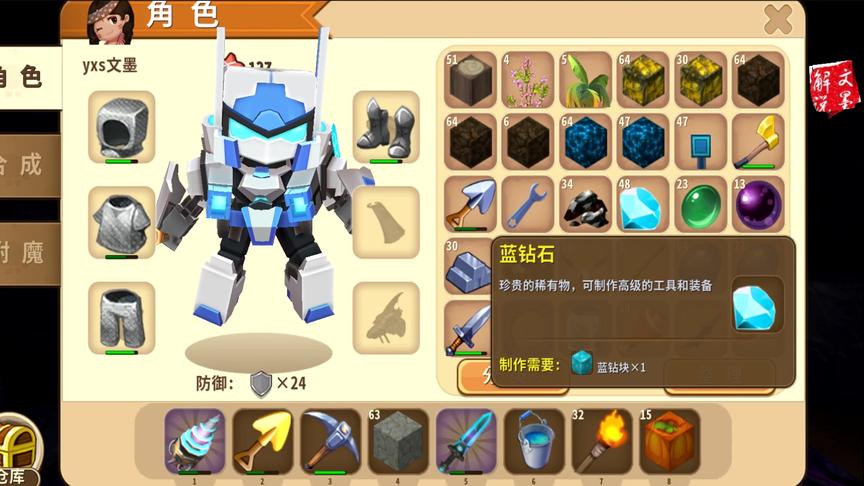 迷你世界冰原生存：文墨挖足五十颗钻石要出矿啦