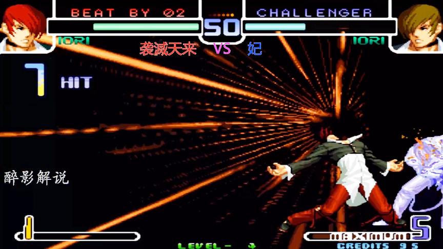 拳皇2002：八神百合折接MAX必杀技，这技术在游戏厅会被围观吗